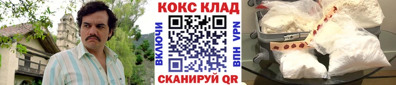 КОКАИН Боливия  Стерлитамак 