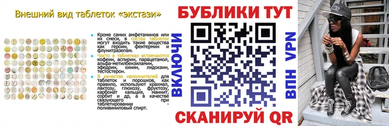 ЭКСТАЗИ Дубай Стерлитамак