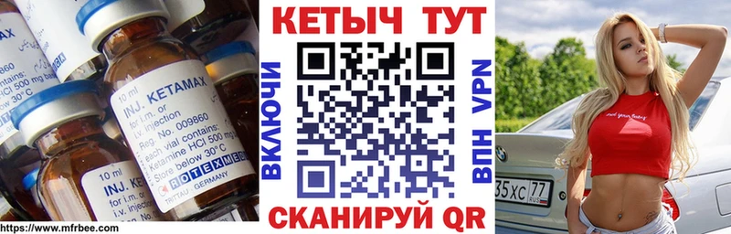 наркошоп  Стерлитамак  ОМГ ОМГ рабочий сайт  КЕТАМИН VHQ 