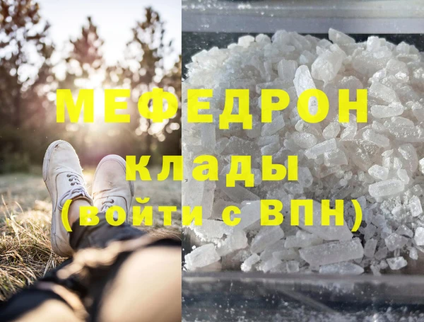 Альфа ПВП Горняк