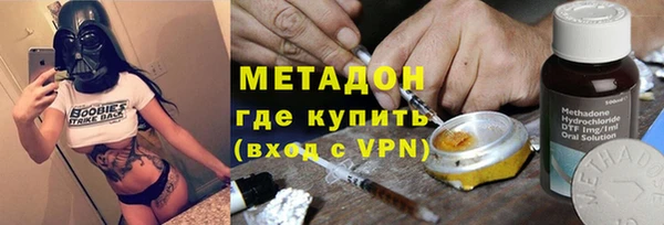 каннабис Гусиноозёрск