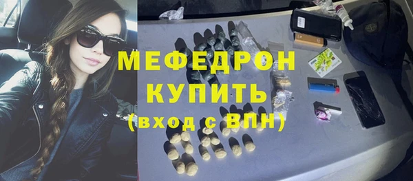 каннабис Гусиноозёрск