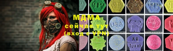 mdma Горнозаводск