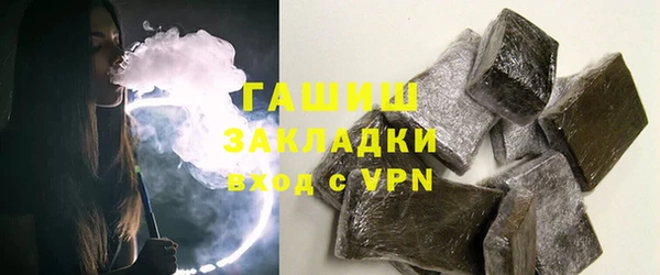 прущие грибы Горно-Алтайск