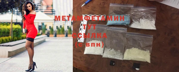 Альфа ПВП Горняк