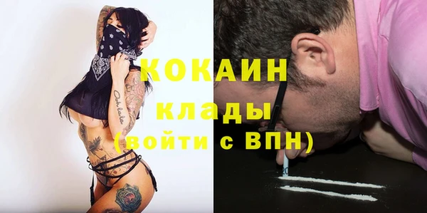 mdma Горнозаводск