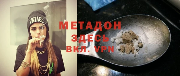 mdma Горнозаводск
