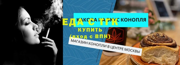 прущие грибы Горно-Алтайск