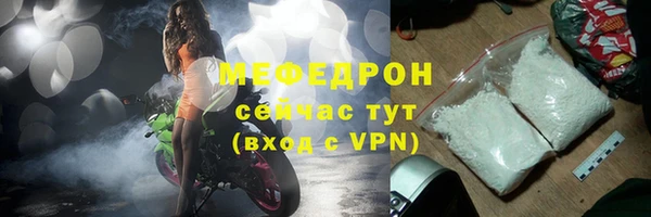 Альфа ПВП Горняк