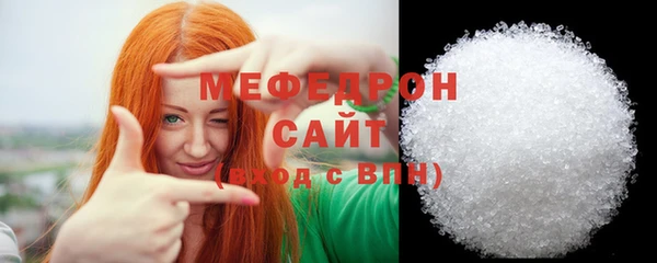 прущие грибы Горно-Алтайск