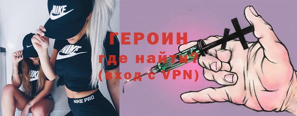 прущие грибы Горно-Алтайск