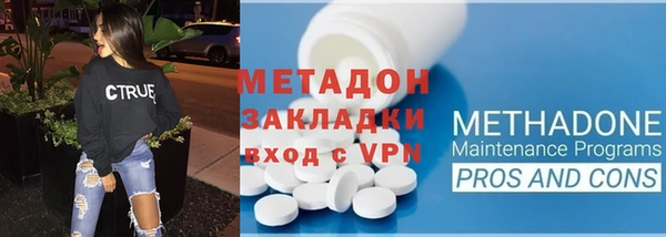 Альфа ПВП Горняк