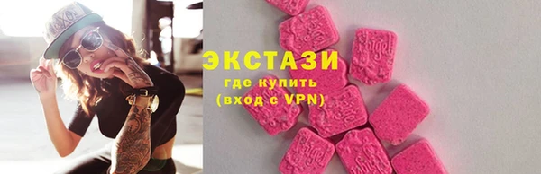 mdma Горнозаводск
