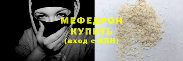 mdma Горнозаводск
