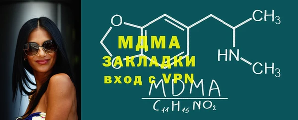 Альфа ПВП Горняк