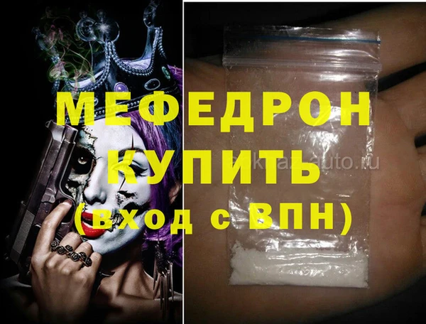 mdma Горнозаводск