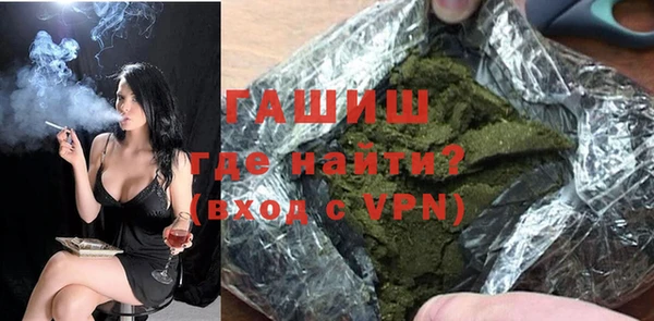 бутик Гусь-Хрустальный