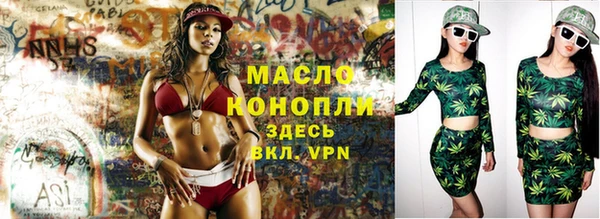 mdma Горнозаводск