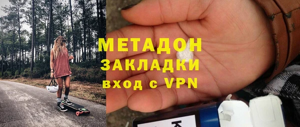 mdma Горнозаводск