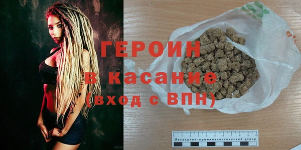 бутик Гусь-Хрустальный