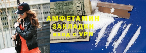 mdma Горнозаводск