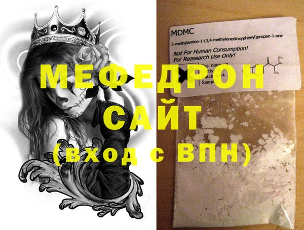 Альфа ПВП Горняк