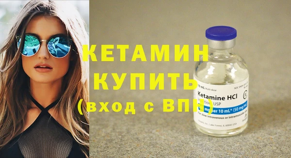 бутик Гусь-Хрустальный