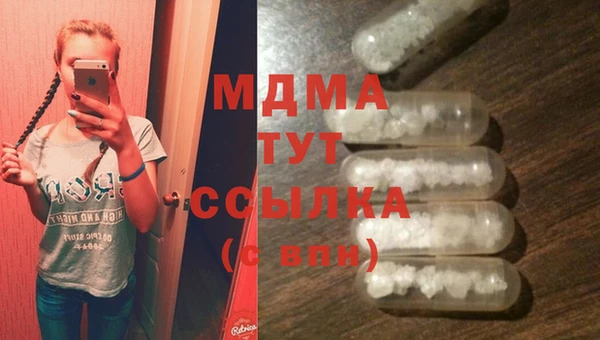 mdma Горнозаводск