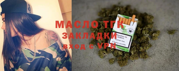 mdma Горнозаводск