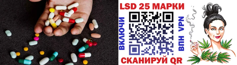Лсд 25 экстази ecstasy Стерлитамак