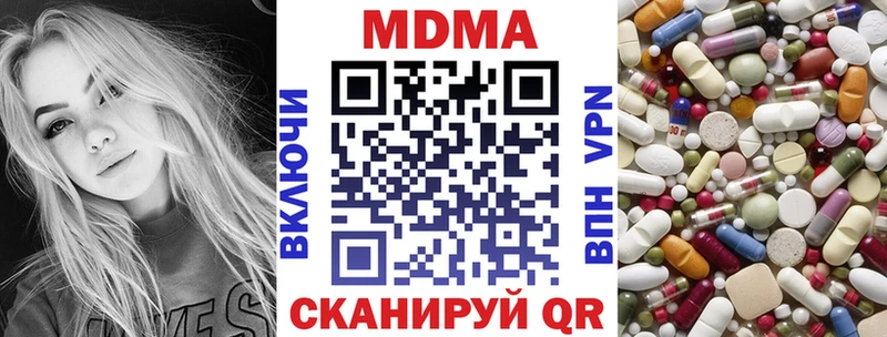 МДМА кристаллы  где продают   Стерлитамак 