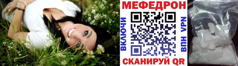 цена наркотик  Стерлитамак  МЕФ мяу мяу 