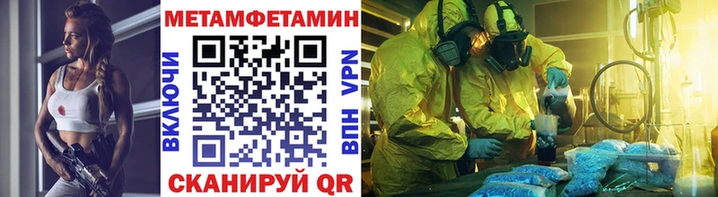 Первитин витя  Стерлитамак 