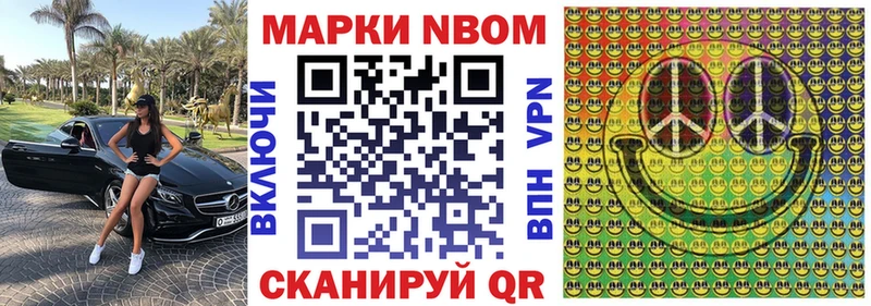 Наркотические марки 1500мкг  Стерлитамак 