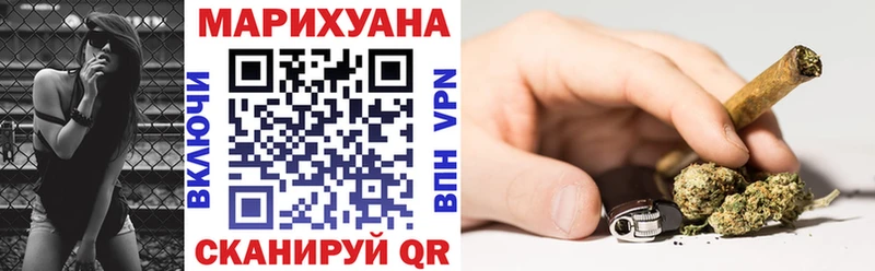mega онион  купить наркотик  Стерлитамак  МАРИХУАНА конопля 